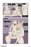  anal anal_penetration asgore_dreemurr asriel_dreemurr balls boss_monster comic father father_and_son incest male male/male muskie parent penetration penis son tolok undertale video_games 