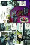  bad_id bad_tumblr_id bomb comic dj_takowasa domino_mask green_eyes green_hair headphones highres inkling katou_(osoraku) male_focus mask monjiro_(sorobochi) octarian octobomber octotrooper pointy_ears solo splatoon_(series) splatoon_1 squidbeak_splatoon topknot translation_request vest 