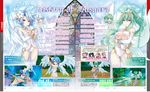  angel_wings blanc breasts cleavage four_goddesses_online:_cyber_dimension_neptune green_heart halo highres large_breasts multiple_girls neptune_(series) scan small_breasts tsunako vert white_heart wings 