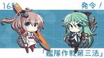  :&lt; aqua_eyes black_legwear black_serafuku black_skirt blue_eyes blush_stickers box_magazine breast_pocket breasts brown_hair cannon chibi detached_sleeves dress drum_magazine eyebrows eyebrows_visible_through_hair flight_deck garter_straps green_hair hair_between_eyes hair_ribbon kantai_collection kisaragi_yuu_(re:lucks) large_breasts leaning_forward long_hair looking_at_viewer machinery magazine_(weapon) mary_janes multiple_girls neckerchief pleated_skirt pocket ponytail red_legwear red_neckwear ribbon saratoga_(kantai_collection) school_uniform serafuku shoes side_ponytail sidelocks skirt smokestack thighhighs translated triangle_mouth turret white_dress wind wind_lift yamakaze_(kantai_collection) 