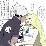  1girl :d bare_arms blonde_hair blue_hair blush breasts commentary_request dark_skin dark_skinned_male dress empty_eyes gem green_eyes guzma_(pokemon) hair_over_one_eye hand_in_another's_hair hand_on_another's_arm heart long_hair looking_at_another lusamine_(pokemon) medium_breasts multicolored_hair nose_blush open_mouth pokemon pokemon_(game) pokemon_sm saiensu_no_yuurei short_sleeves simple_background sleeveless sleeveless_dress smile streaked_hair team_skull teeth text_focus translation_request wavy_mouth white_background white_dress white_hair 