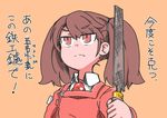  brown_eyes brown_hair commentary enjaku_izuku eyebrows eyebrows_visible_through_hair fang fang_out file_(tool) headwear_removed kantai_collection ryuujou_(kantai_collection) solo translated twintails 