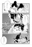  comic indoors magi_the_labyrinth_of_magic mamemix monochrome multiple_boys multiple_girls 