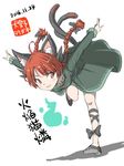  :3 animal_ears black_bow black_footwear black_ribbon bow braid cat_ears cat_tail character_name dated dress eyebrows eyebrows_visible_through_hair frilled_dress frilled_sleeves frills full_body green_dress hair_bow hair_ribbon inuno_rakugaki kaenbyou_rin leaning_forward leg_ribbon long_hair long_sleeves looking_to_the_side multiple_tails outstretched_arms red_eyes red_hair ribbon running shoes smile solo spread_arms tail touhou tress_ribbon twin_braids two_tails v-shaped_eyebrows white_background 