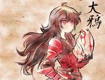  black_hair commentary_request iesupa jewelry long_hair mask necklace raven_branwen red_eyes rwby solo translation_request 