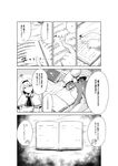  ? alice_margatroid book comic greyscale highres m92fs monochrome multiple_girls open_book patchouli_knowledge touhou translation_request 