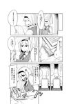  1girl alice_margatroid anger_vein book chair comic frustrated greyscale hairband highres lolita_hairband m92fs monochrome shaded_face sitting solo spoken_ellipsis sweat touhou translation_request 