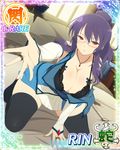  1girl breasts female senran_kagura solo suzune_(senran_kagura) 