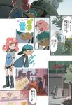  3girls akashi_(sorobochi) backwards_hat bad_id bad_tumblr_id baseball_cap blonde_hair blue_hair coke-bottle_glasses comic crepe display display_case eyewear_on_head food glasses green_eyes hanten_(clothes) hat headphones headphones_around_neck highres inkling katou_(osoraku) kobushime_(sorobochi) monjiro_(sorobochi) multiple_girls octarian octoling pointy_ears red_hair shirt short_hair shorts sidelocks splatoon_(series) splatoon_1 sunglasses surume_(sorobochi) t-shirt takozonesu tentacle_hair thought_bubble translated tree 