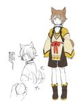  animal_ears ball boots brown_hair collar dog_ears dog_tail dogboy erubo looking_back male_focus parted_lips simple_background solo_focus tail tail_wagging tennis_ball translation_request white_background yellow_eyes 