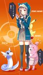  animal_ears bangs brown_eyes brown_hair cardigan cellphone character_name crossover danganronpa dratini fake_animal_ears flying_sweatdrops gen_1_pokemon hair_ornament hairclip highres hood hoodie monomi_(danganronpa) nanami_chiaki neck_ribbon objectification phone pikachu pleated_skirt poke_ball pokemon pokemon_(creature) pokemon_go ribbon school_uniform skirt smartphone smartphone_case snorlax super_danganronpa_2 sweat thighhighs translated yumesaki zettai_ryouiki 