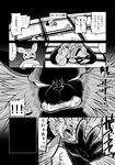 all_fours anthro attack big_muscles censored clothed clothing comic dialogue digimon doujinshi elecmon greyscale group hatake japanese_text koromon leomon male mane monochrome muscular pabumon scared sharp_teeth sitting snarling speech_bubble sweat sweatdrop teeth text tokomon tongue tongue_out topless translation_request tsunomon vein 
