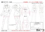  1girl 2015 ass back breasts butt_crack casual character_sheet concept_art dated female full_body igawa_asagi kagami_hirotaka large_breasts lilith-soft long_hair monochrome smile solo taimanin_asagi white_background 