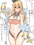  alternate_costume bikini blonde_hair blue_eyes blush braid breasts commentary_request cowboy_shot cross-counter_(screw_upper) crown double_v embarrassed french_braid groin hairband highleg highleg_bikini kantai_collection large_breasts long_hair micro_bikini mini_crown sideboob skindentation solo stomach swimsuit thighhighs translated trembling underboob v warspite_(kantai_collection) wavy_mouth 