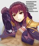  1girl cum fate/grand_order fate_(series) penis purple_hair red_eyes scathach_(fate/grand_order) shoes_removed solo_(artist) tagme 