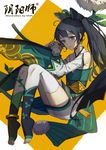  anklet barefoot black_hair blue_eyes dandelion detached_sleeves flower hair_ornament jewelry long_hair looking_at_viewer onmyoji onmyouji ponytail smile solo soulkiller thighhighs toeless_legwear toenail_polish toes translation_request white_legwear ying_grass 