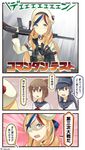  akatsuki_(kantai_collection) anchor_hair_ornament anchor_print beret binoculars black_hair blonde_hair blue_hair bow brown_eyes brown_hair character_name chauchat comic commandant_teste_(kantai_collection) commando_(movie) commentary_request explosive flat_cap green_eyes grenade grey_eyes gun hair_bow hair_ornament hat highres ido_(teketeke) inazuma_(kantai_collection) jacket kantai_collection long_hair multicolored_hair multiple_girls neckerchief open_mouth over_shoulder red_hair rifle scarf school_uniform serafuku shaded_face sidelocks sling smile surprised thought_bubble translated twitter_username weapon weapon_over_shoulder white_hair 