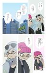  2girls alternate_hairstyle aori_(splatoon) bad_id bad_tumblr_id bag beanie black_hair black_shirt building cellphone city comic domino_mask duffel_bag eyewear_on_head fangs green_legwear hair_down hat highres hotaru_(splatoon) jacket katou_(osoraku) low_ponytail mask mole mole_under_eye multiple_girls pantyhose phone pointy_ears ponytail popped_collar shirt shorts silver_hair smartphone smile splatoon_(series) splatoon_1 sunglasses sweatdrop t-shirt tentacle_hair track_jacket translation_request yellow_eyes 