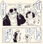  1girl annoyed black_hair comic excited glasses guzma_(pokemon) hat hscatter lineart mizuki_(pokemon) monochrome pokemon pokemon_(game) pokemon_sm translated white_background 