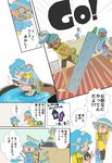  2girls akashi_(sorobochi) angry bad_id bad_tumblr_id bike_shorts blue_eyes blue_hair cellphone coke-bottle_glasses comic dark_skin domino_mask fangs glasses green_eyes headband highres ink_tank_(splatoon) inkling katou_(osoraku) kobushime_(sorobochi) mask multiple_boys multiple_girls octarian octoling phone pointy_ears shirt shoes short_hair shorts smartphone sneakers splat_roller_(splatoon) splatoon_(series) splatoon_1 splattershot_jr_(splatoon) squatting sweatdrop t-shirt takozonesu tan tentacle_hair topknot translation_request yellow_eyes yellow_shirt 