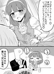  1girl 2koma =_= blush closed_eyes comic commentary eating eyebrows eyebrows_visible_through_hair formal greyscale hairband idolmaster idolmaster_cinderella_girls long_hair long_sleeves monochrome open_mouth p-head_producer sakuma_mayu speech_bubble translated usameruti vest 