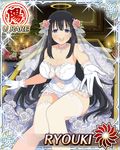  1girl breasts female ryouki_(senran_kagura) senran_kagura solo 