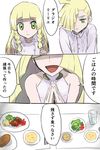  2girls blonde_hair braid brother_and_sister comic commentary_request gladio_(pokemon) green_eyes hair_over_one_eye kometubu0712 lillie_(pokemon) long_hair lusamine_(pokemon) mother_and_daughter mother_and_son multiple_girls pokemon pokemon_(game) pokemon_sm short_hair siblings simple_background spoilers text_focus translated twin_braids white_background younger 