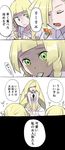  2girls asymmetrical_hair blonde_hair braid brother_and_sister comic gladio_(pokemon) green_eyes hair_over_one_eye highres kometubu0712 lillie_(pokemon) long_hair lusamine_(pokemon) mother_and_daughter mother_and_son multiple_girls pokemon pokemon_(game) pokemon_sm short_hair siblings simple_background spoilers text_focus translated twin_braids white_background younger 
