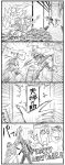  4koma ? absurdres bathing bird blur carrying comic consort_yu_(fate) emphasis_lines fate/grand_order fate_(series) fujimaru_ritsuka_(female) happy_new_year high_five highres karasaki mash_kyrielight new_year pointing silent_comic sparrow xiang_yu_(fate/grand_order) 