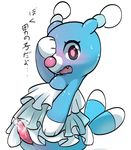  animal_genitalia blue_body blush brionne cute embarrassed eyelashes fangs feral genital_slit looking_at_viewer male mammal marine nintendo open_mouth penis pink_nose pinniped pok&eacute;mon rag._(artist) seal simple_background slit solo video_games 