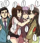  3girls ^_^ ^o^ black_hair braid brown_eyes brown_hair closed_eyes commentary_request extra formal hair_ornament heart himekawa_yuki hug idolmaster idolmaster_cinderella_girls japanese_clothes jojo_no_kimyou_na_bouken kbyd_(idolmaster_cinderella_girls) kimono kira's_co-worker kobayakawa_sae koshimizu_sachiko long_hair long_sleeves multiple_girls necktie open_mouth owafu purple_hair short_hair short_sleeves shorts translation_request 