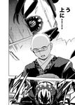  bald comic culter glasses greyscale monochrome morichika_rinnosuke open_mouth touhou translation_request 