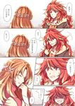  amou_kanade comic light_brown_hair multiple_girls red_hair rhapsode senki_zesshou_symphogear serena_cadenzavna_eve translation_request 