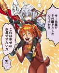  ^_^ angry animal_costume antlers bell bell_collar black_gloves blood blood_stain capelet carrying closed_eyes collar commentary_request fate/grand_order fate_(series) fujimaru_ritsuka_(female) gloves hair_ribbon headpiece jeanne_d'arc_(fate)_(all) jeanne_d'arc_alter_santa_lily mary_janes multiple_girls munakata nosebleed open_mouth orange_hair reindeer_antlers reindeer_costume ribbon shoes short_hair shoulder_carry side_ponytail silver_hair thighhighs translation_request yellow_eyes younger 