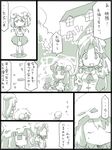  ascot comic crescent fan flandre_scarlet hat hong_meiling monochrome multiple_girls patchouli_knowledge touhou translated uni_mate wings 