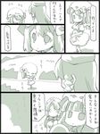  comic crescent flandre_scarlet hat hong_meiling monochrome multiple_girls patchouli_knowledge touhou translated uni_mate wings 