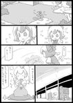  ascot bow cirno closed_eyes comic cushion daiyousei doujinshi dress greyscale hair_bow monochrome multiple_girls open_mouth pond reflection short_hair side_ponytail sitting touhou translated uni_mate wings 