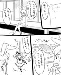  animal_ears bunny_ears comic greyscale konpaku_youmu konpaku_youmu_(ghost) koyama_shigeru monochrome multiple_girls reisen_udongein_inaba touhou translated 