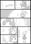  2girls bow bread_crust cirno closed_eyes comic doujinshi dress eating greyscale hair_bow monochrome multiple_girls open_mouth poverty rumia short_hair smile touhou translated uni_mate wings 