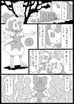  4girls animal_ears bow bunny_ears cirno closed_eyes comic doujinshi dress flower greyscale hair_bow hair_flower hair_ornament hat hieda_no_akyuu inaba_tewi monochrome multiple_girls mystia_lorelei open_mouth short_hair slippers smile touhou translated uni_mate wings 