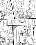  animal_ears comic greyscale image_sample izayoi_sakuya kochiya_sanae konpaku_youmu koyama_shigeru monochrome multiple_girls pixiv_sample reisen_udongein_inaba toramaru_shou touhou translated 