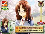  brown_eyes brown_hair choice fake_screenshot fujii_satoshi glasses k-on! long_hair school_uniform teenage translated visual_novel yamanaka_sawako younger 