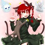  2girls animal_ears blush braid breast_grab breasts cat cat_ears cat_tail grabbing grey_hair halo heart kaenbyou_rin long_hair multiple_girls nail_polish o_o open_mouth red_hair red_nails skull small_breasts soubi tail touhou twin_braids wings zombie_fairy 