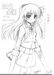  :&lt; angel_beats! blazer fujii_atsushi greyscale hand_sonic jacket long_hair monochrome school_uniform solo tenshi_(angel_beats!) 