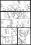  ... 4girls animal_ears bow cat_ears cat_tail chen closed_eyes comic daiyousei doujinshi dress flandre_scarlet greyscale hair_bow hat is_that_so jewelry monochrome multiple_girls open_mouth rumia short_hair side_ponytail single_earring smile tail touhou translated uni_mate 