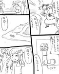  animal_ears bunny_ears comic greyscale kochiya_sanae konpaku_youmu koyama_shigeru long_hair monochrome multiple_girls reisen_udongein_inaba touhou translated 