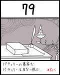  candle lowres monochrome no_humans spot_color touhou translated uni_mate 