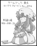  axe book crescent greyscale hat hatchet long_hair lowres monochrome mushroom patchouli_knowledge solo touhou translated uni_mate weapon western_hatchet 