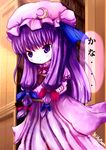  bad_id bad_pixiv_id blush crescent_moon dress hat kitosan library long_hair moon patchouli_knowledge purple_eyes purple_hair solo touhou 