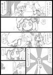 ... 3girls ? ascot bow closed_eyes comic daiyousei doujinshi dress flandre_scarlet greyscale hair_bow hat is_that_so monochrome multiple_girls open_mouth pointing pointing_up rumia short_hair side_ponytail smile sweatdrop touhou translated uni_mate wings 